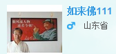 法华道场