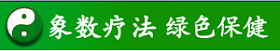 数字疗法