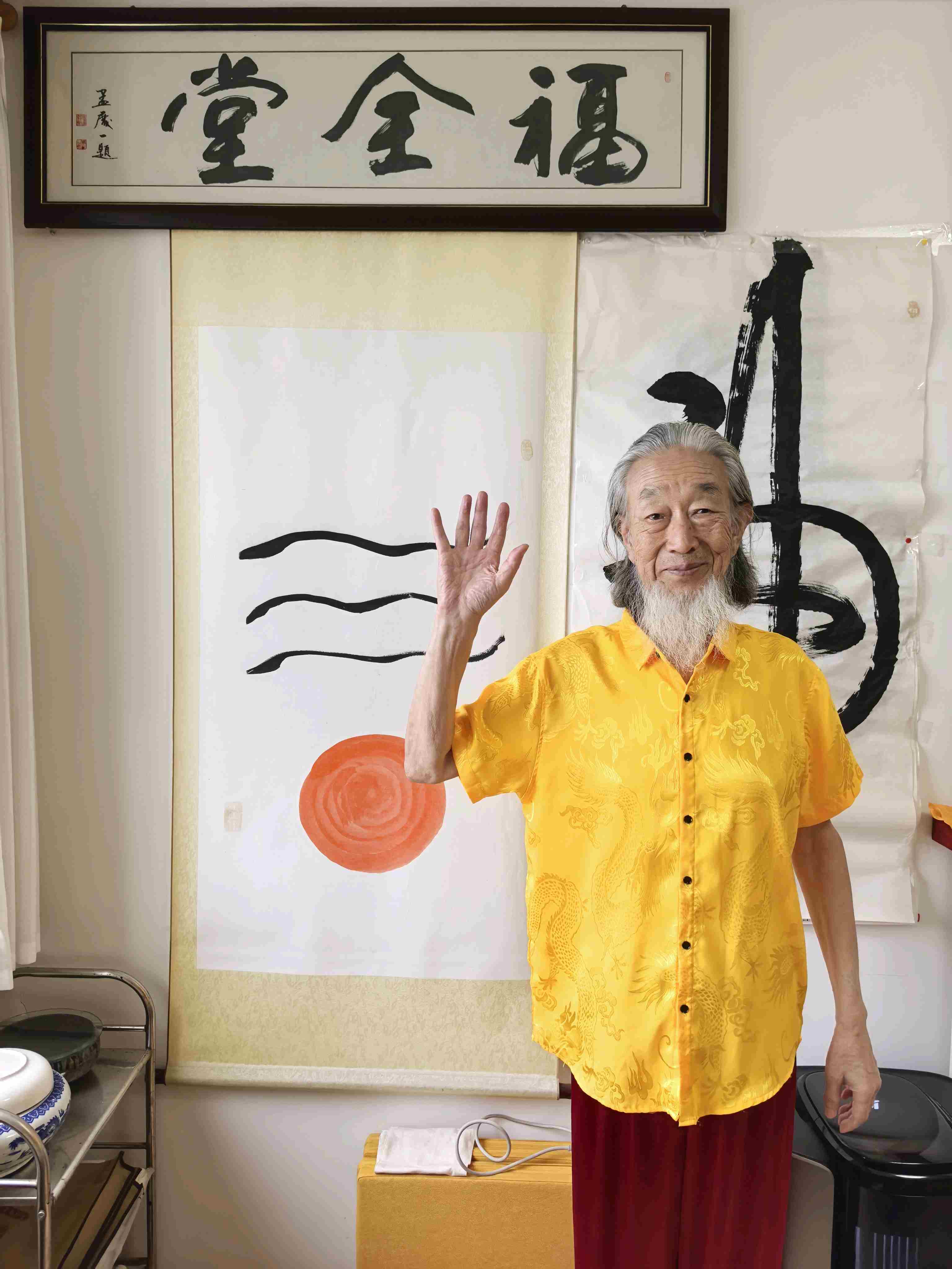 神圣之光：探寻宇宙至高力量与身心修行之道