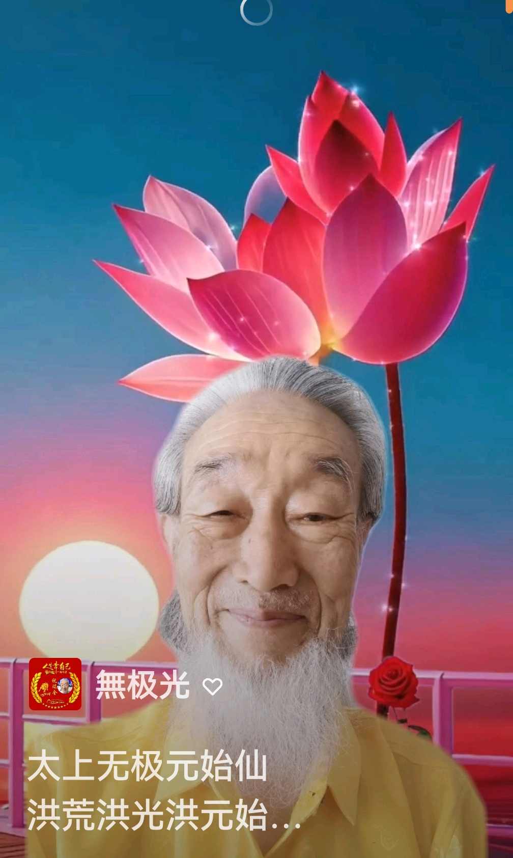 万能心咒：以心为钥，开启宇宙能量与身心至境的修行之门
