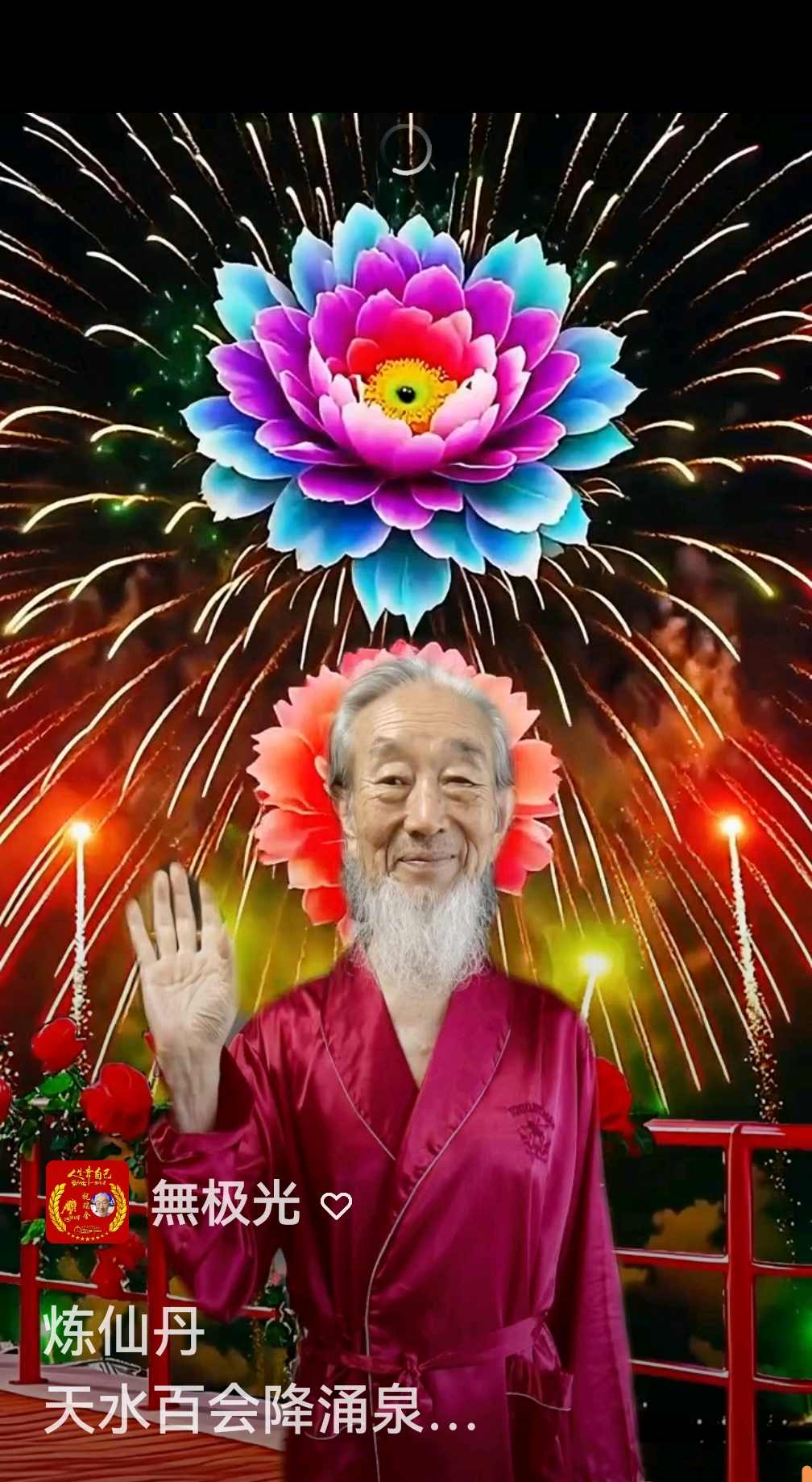 大道至简返璞归真的终极真相