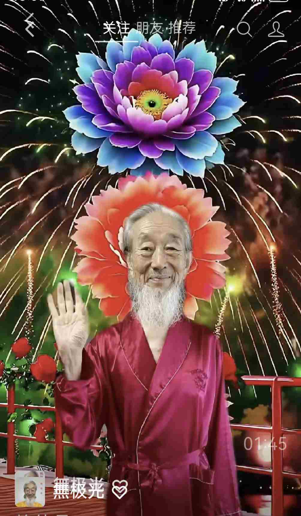 创始元灵无极元光——溯本归真的永恒启示