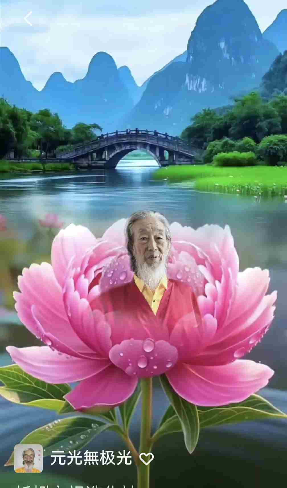 太上元无极金丹大罗金神仙——从本源到逍遥的金丹密境