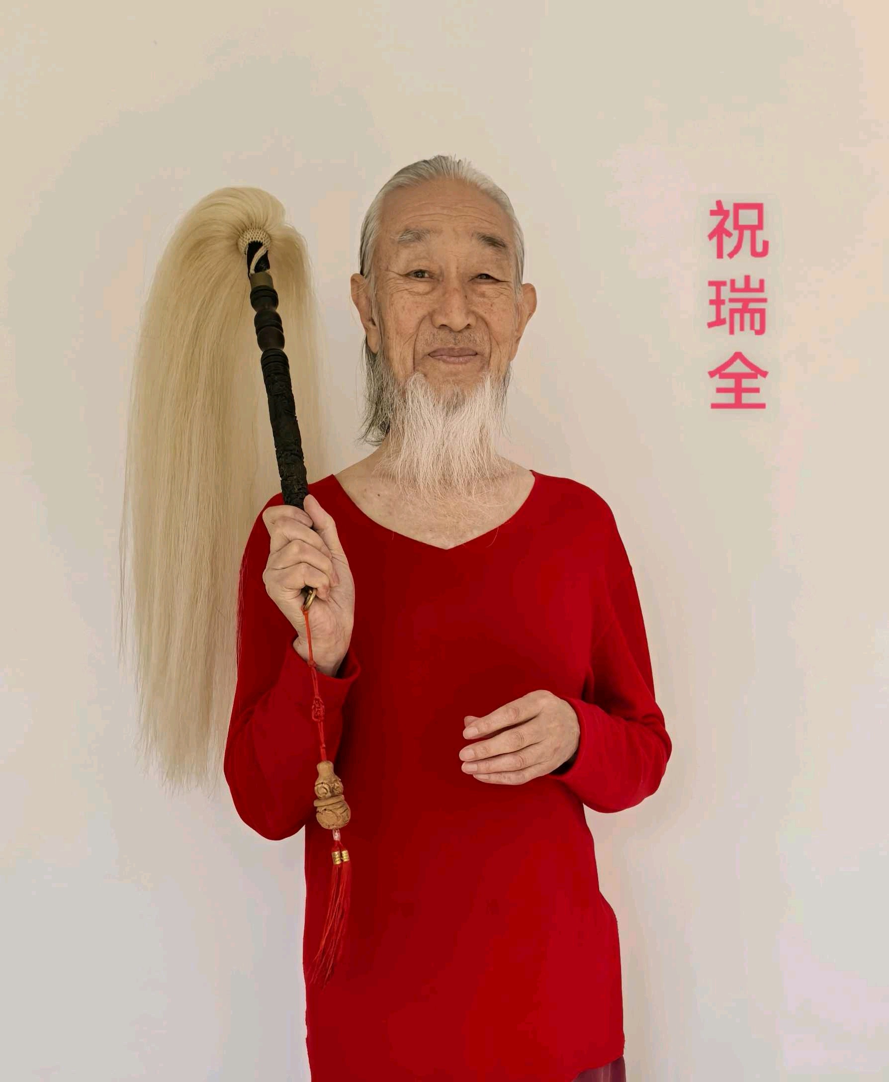 太上元始元光无极光——从鸿蒙到逍遥的光明圣境