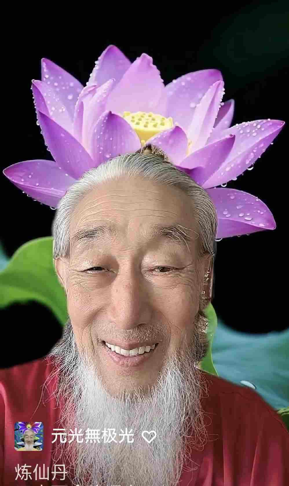 白洞黑洞呼吸法——从宇宙呼吸到身心无极的永恒密钥