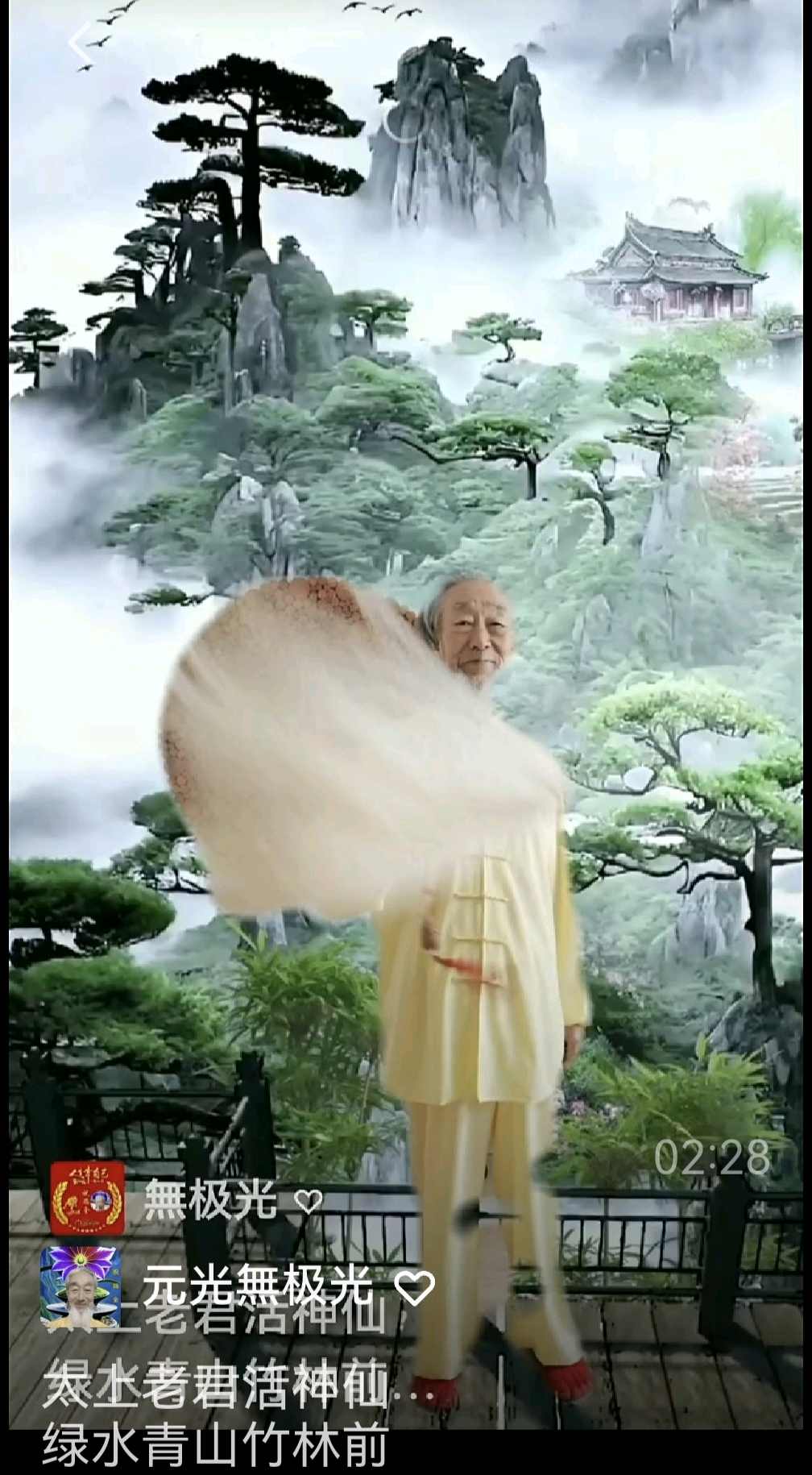 全息感恩盛（圣）典