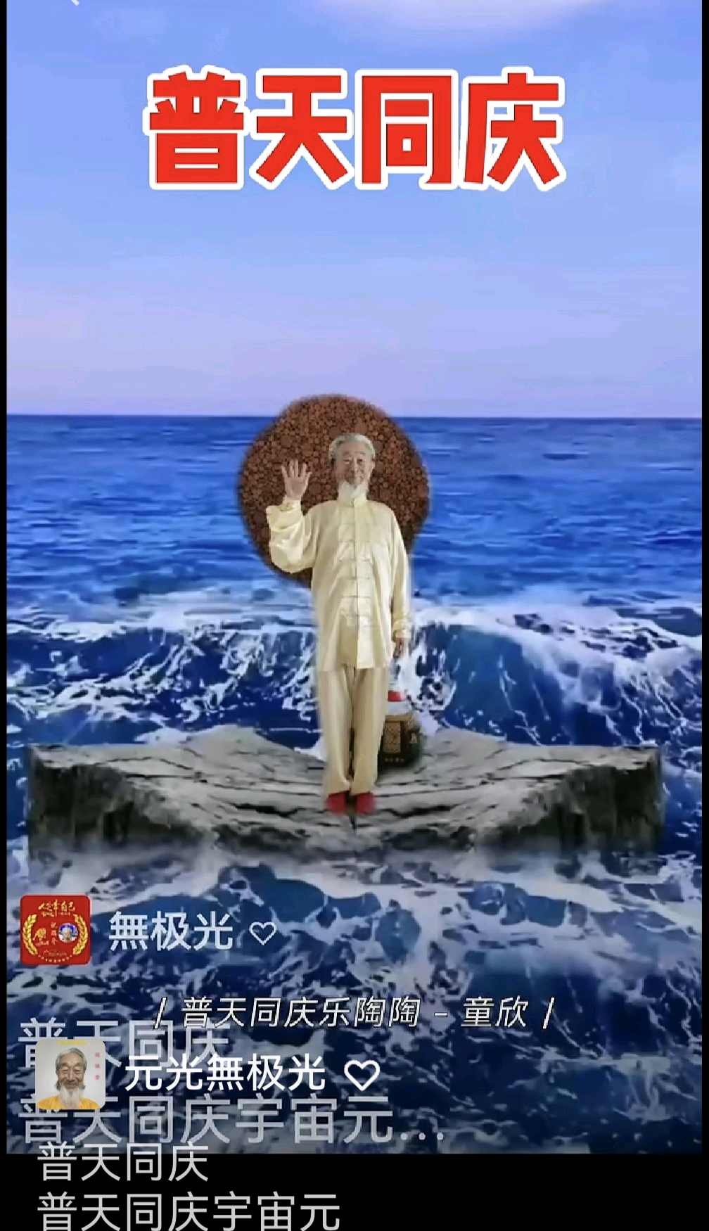 呼吸天地