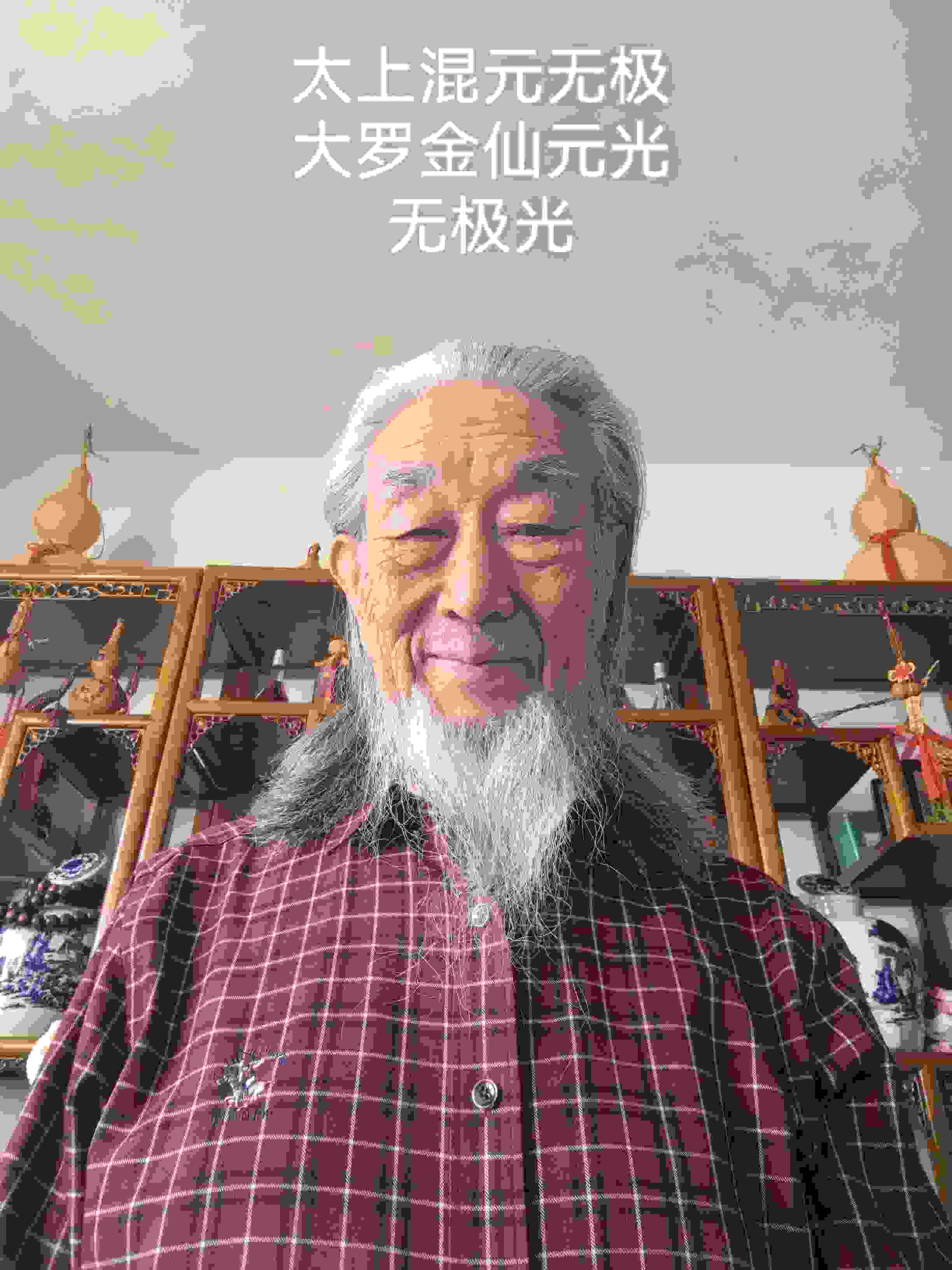 空洞无崖是玄窍，知而不守是功夫