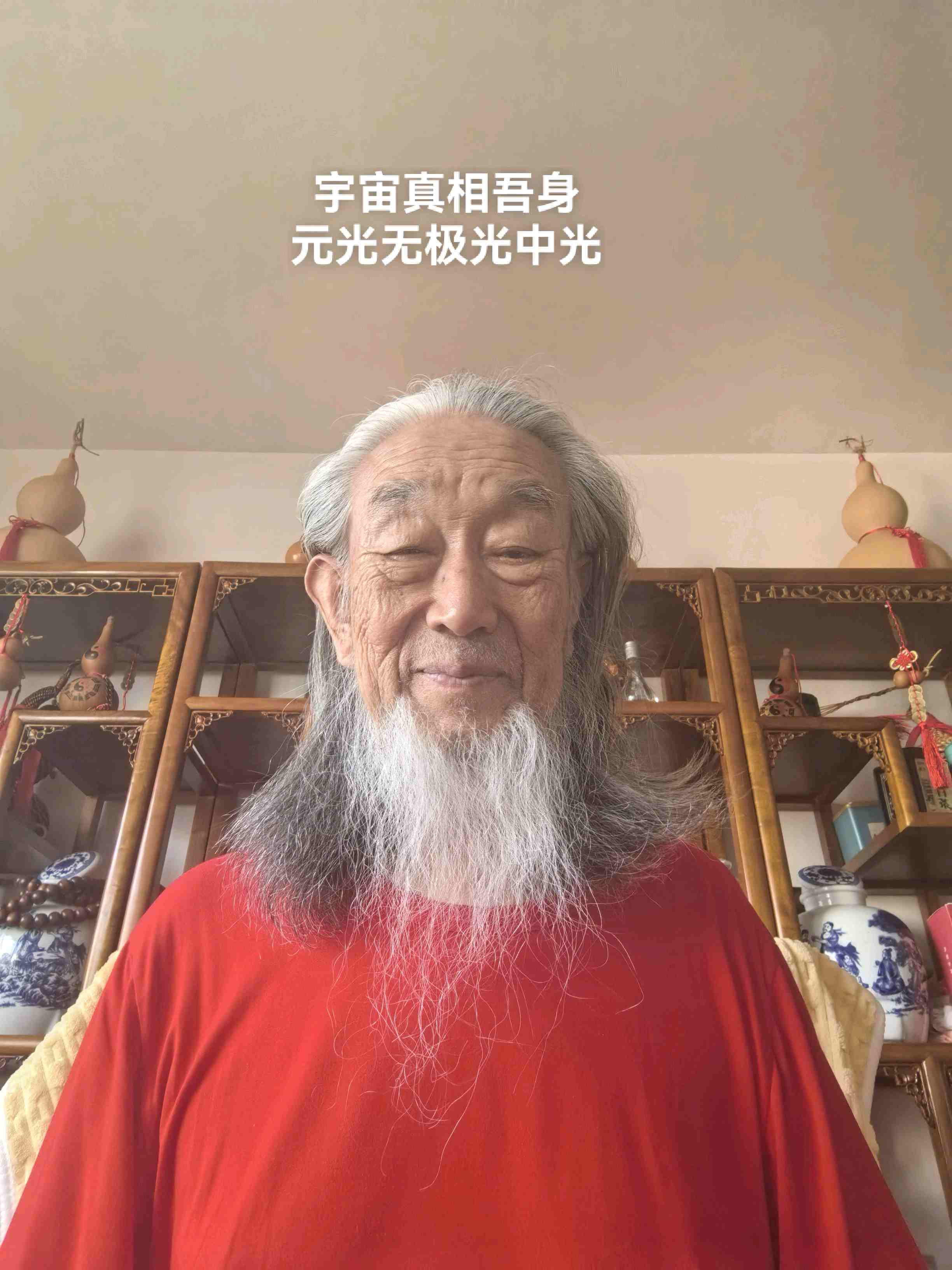 宇宙真相