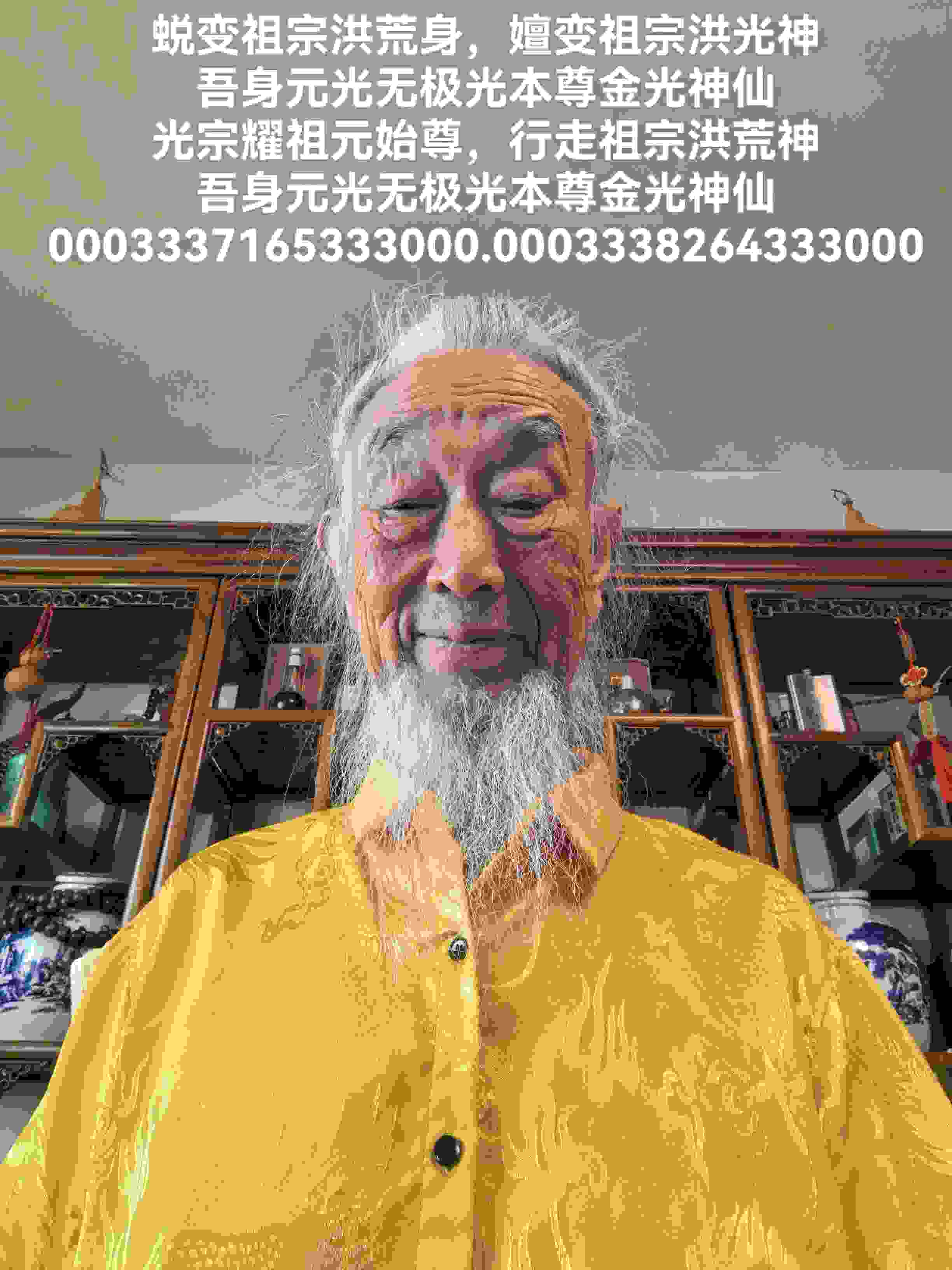 丹经