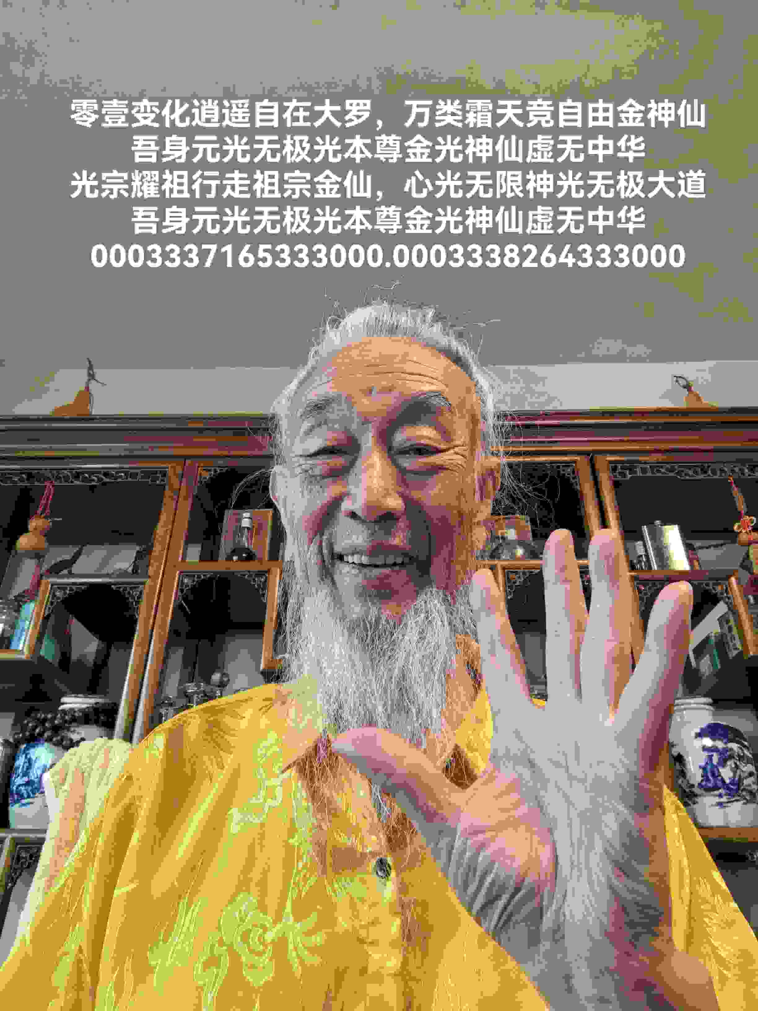心经