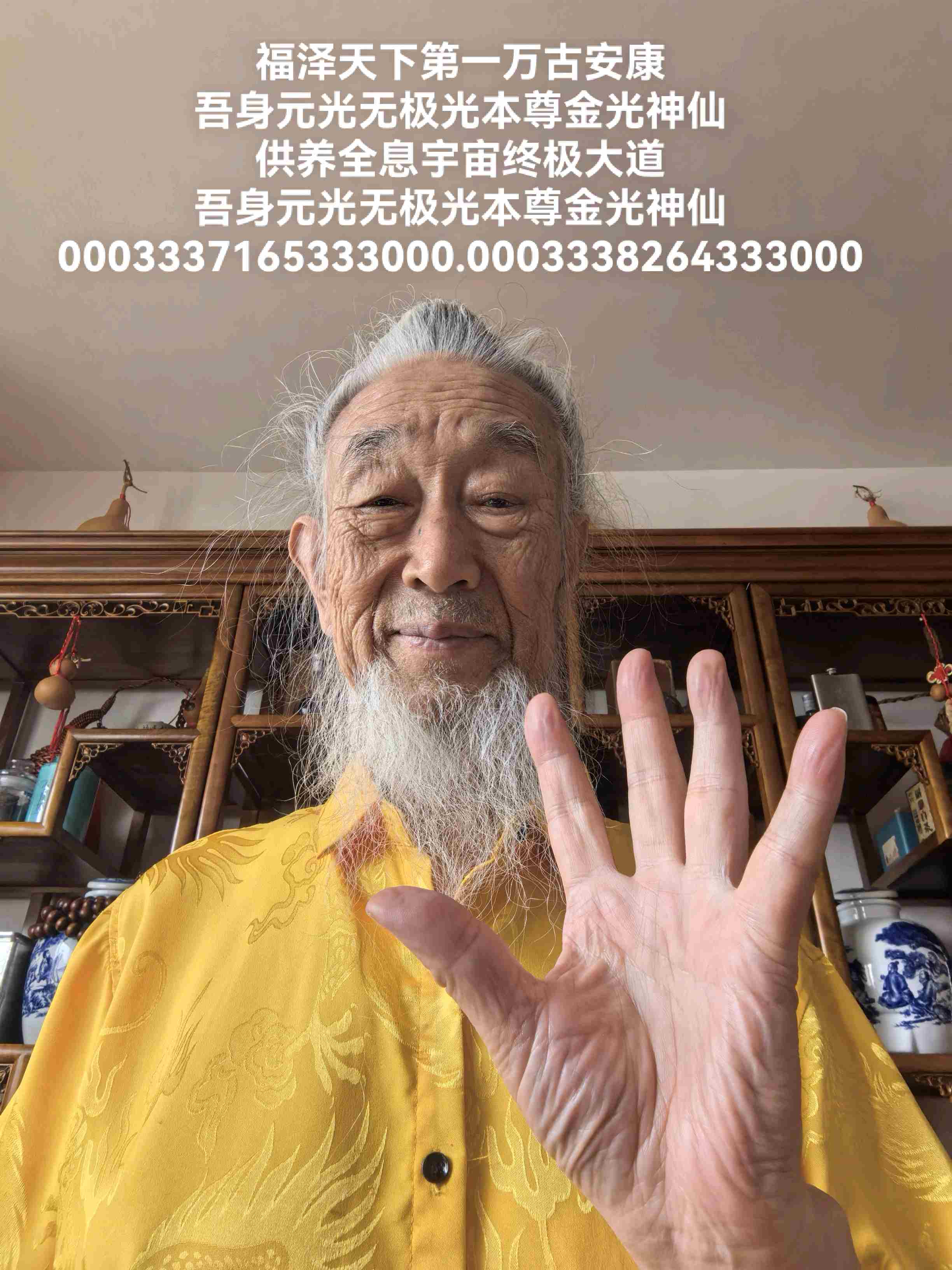 元经