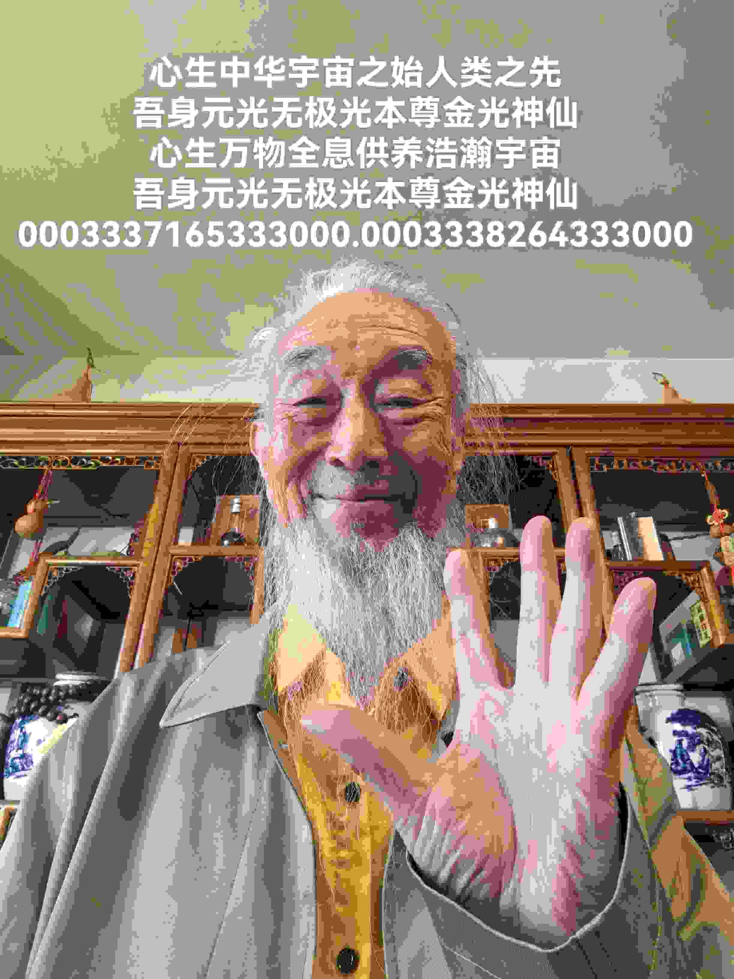 欢喜经