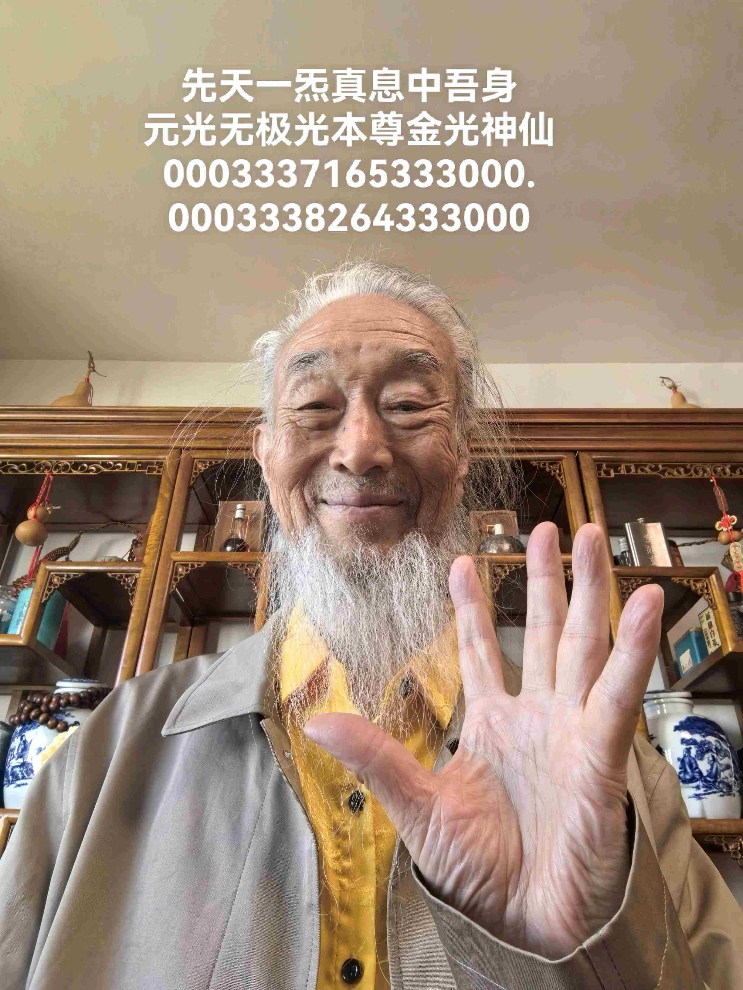 中经