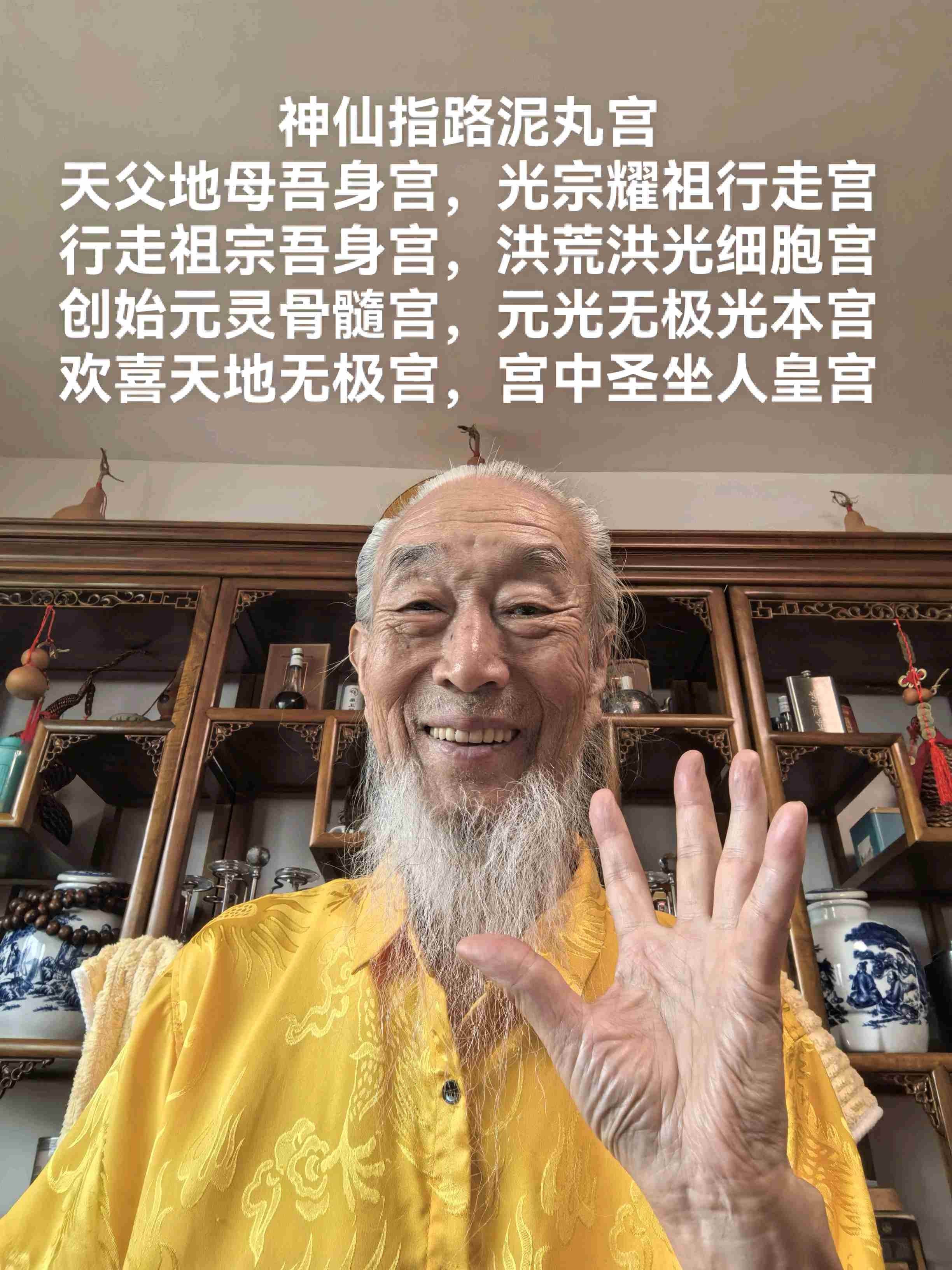 宫经