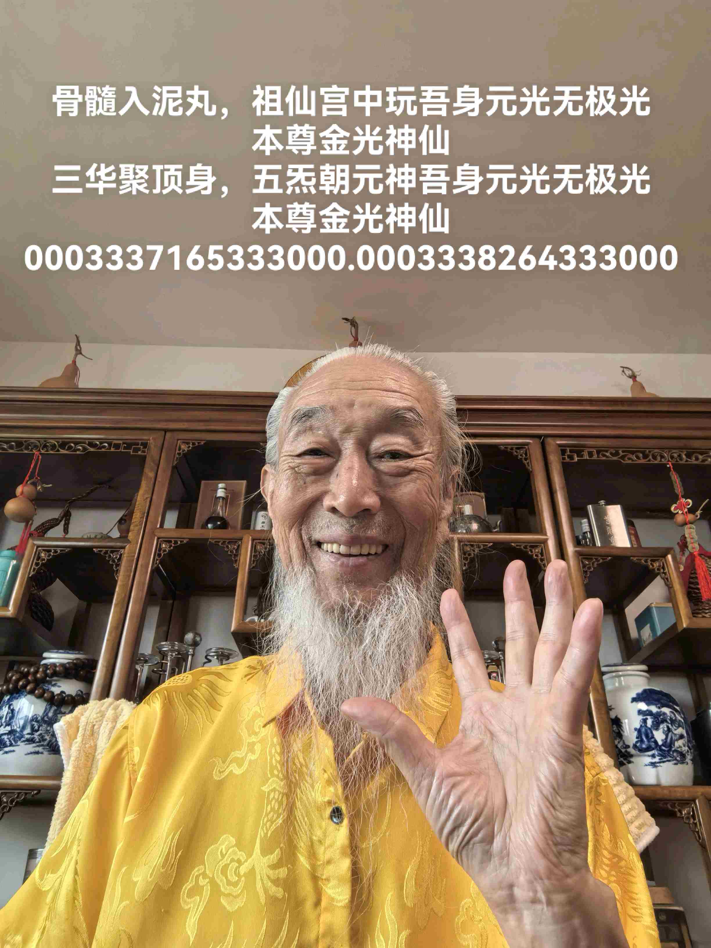 骨升肉降