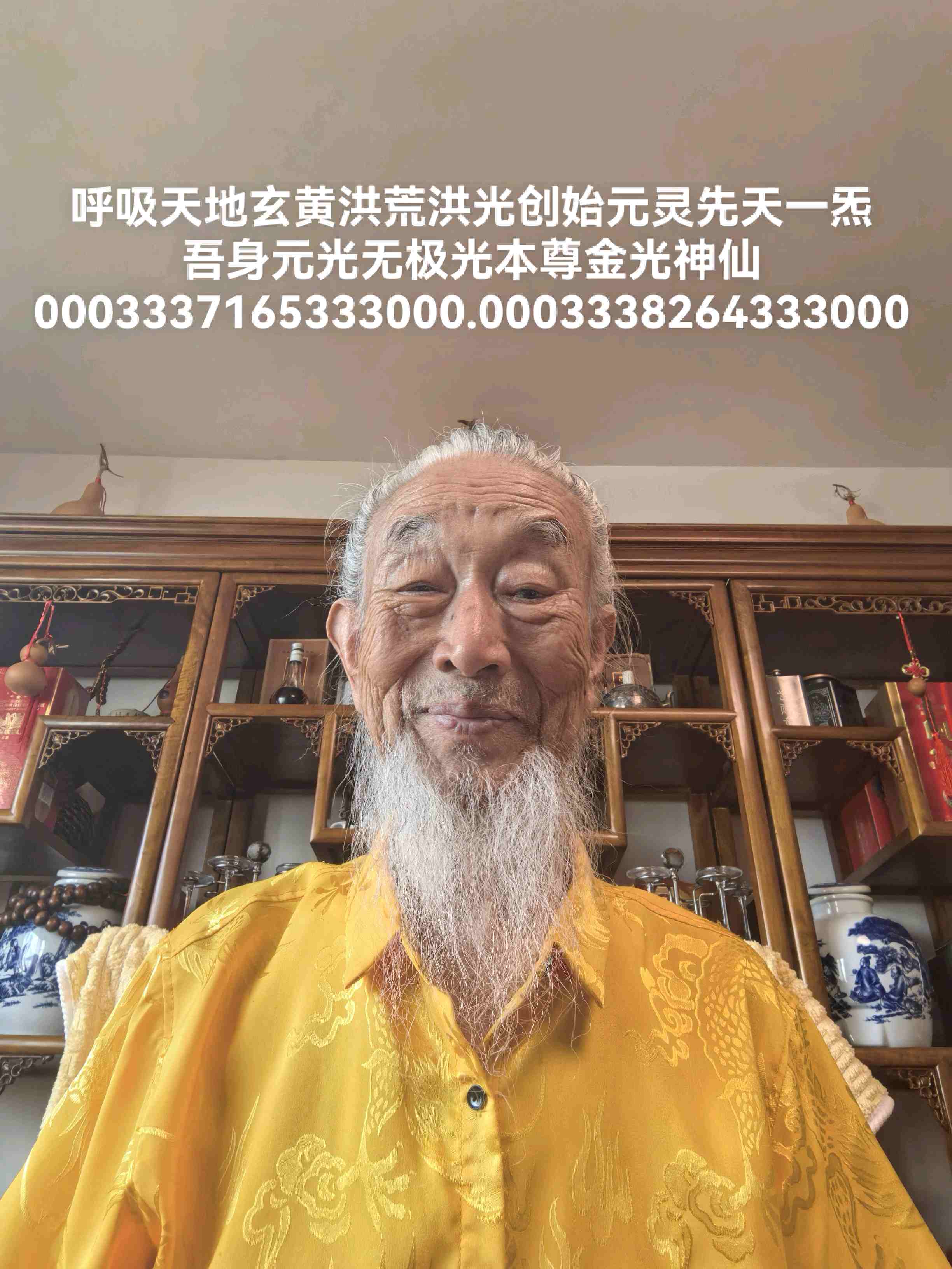 呼吸天地