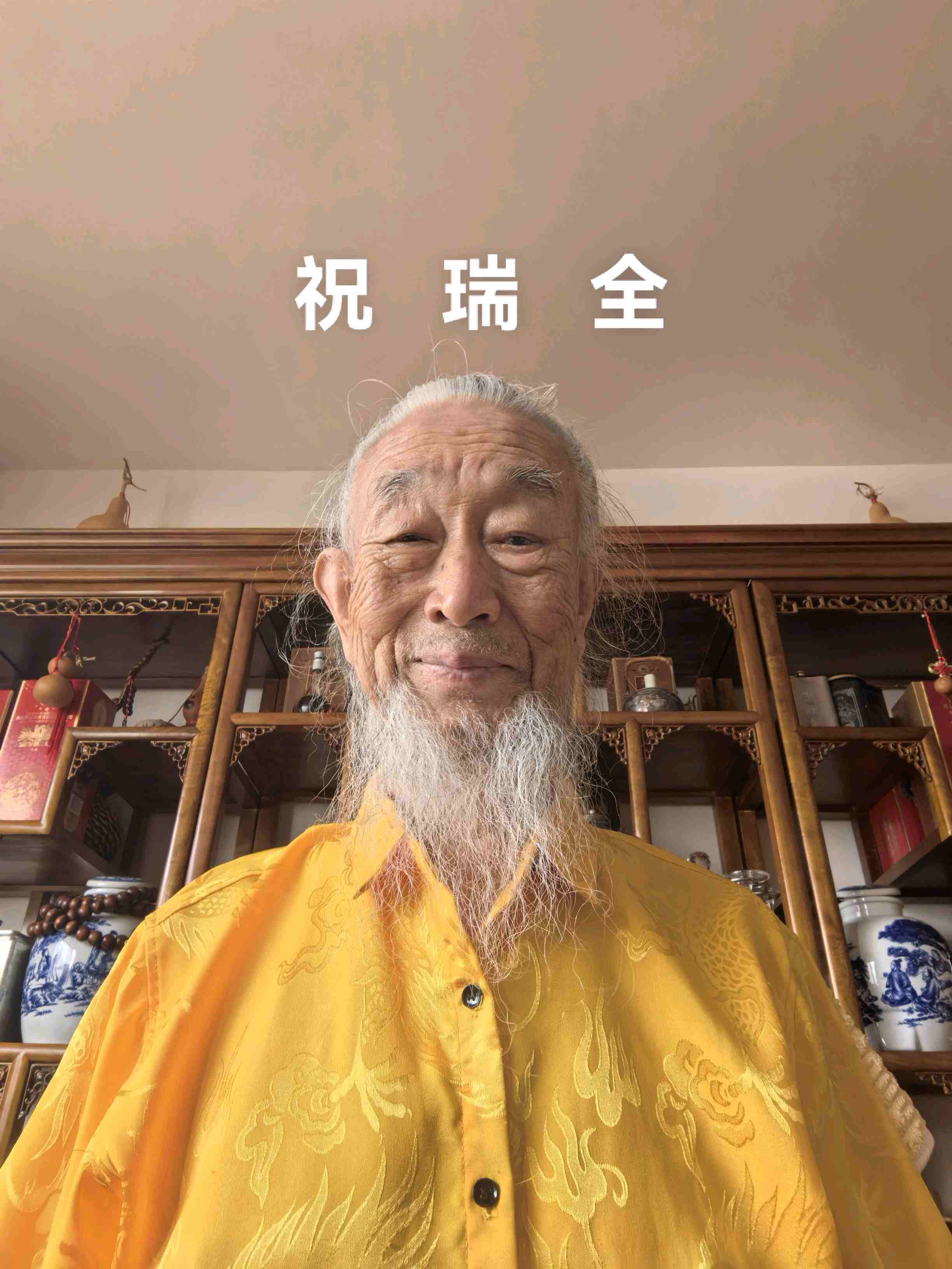 人皇经