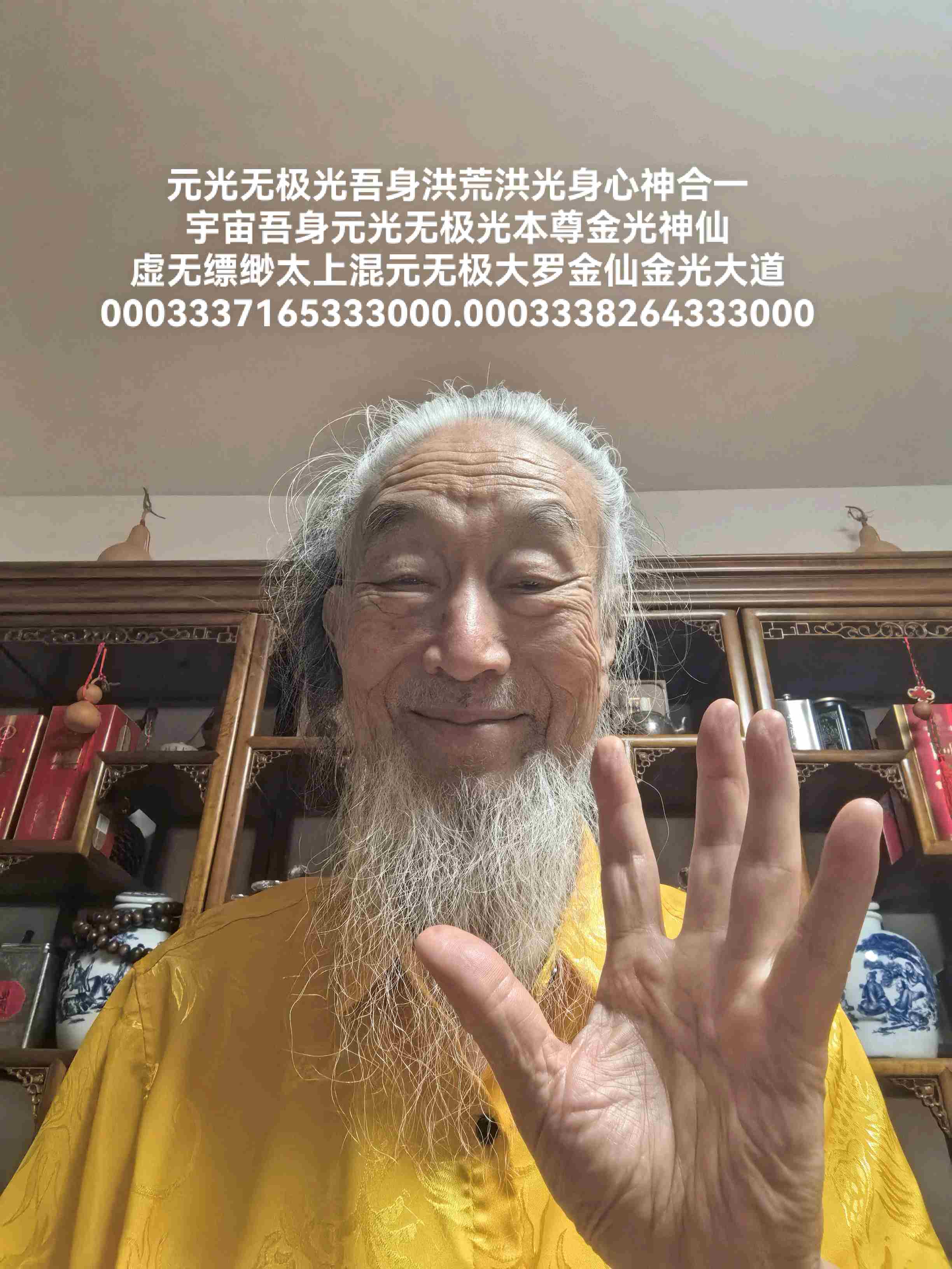 金光大道