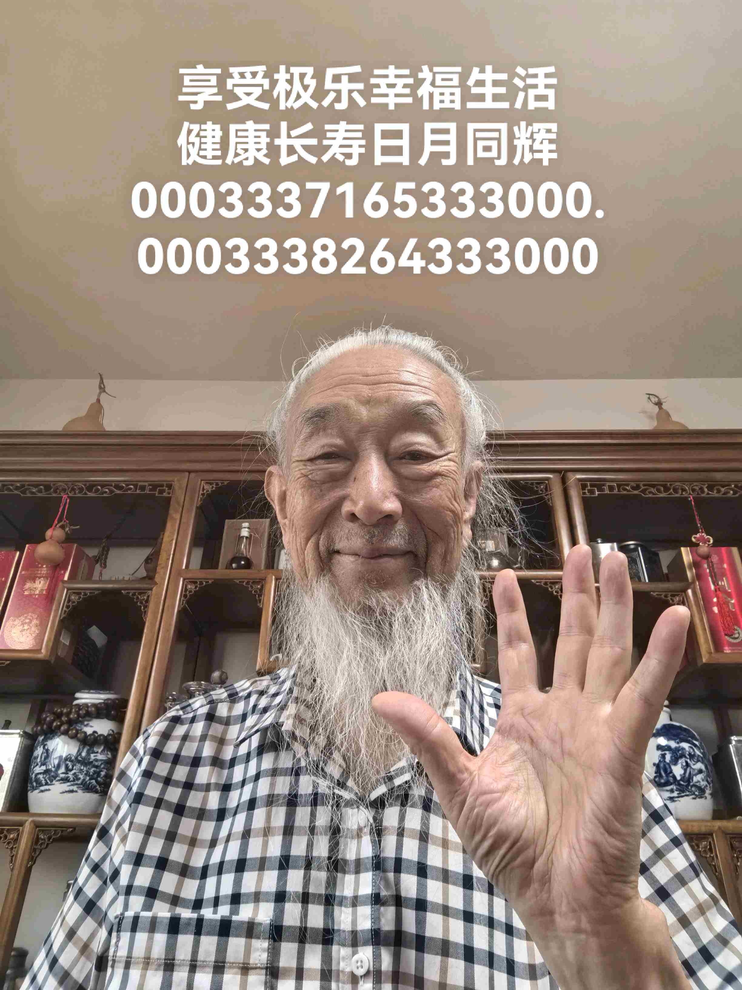 日月同辉