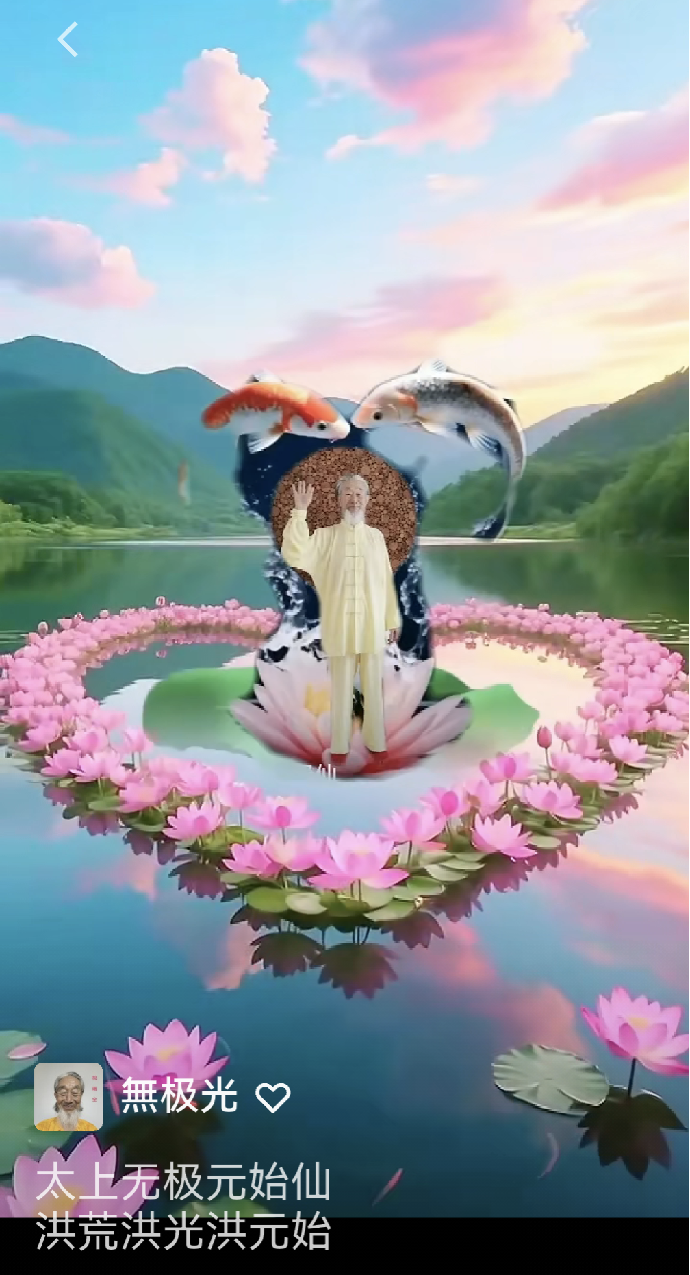screenshot_20251128_203315.png