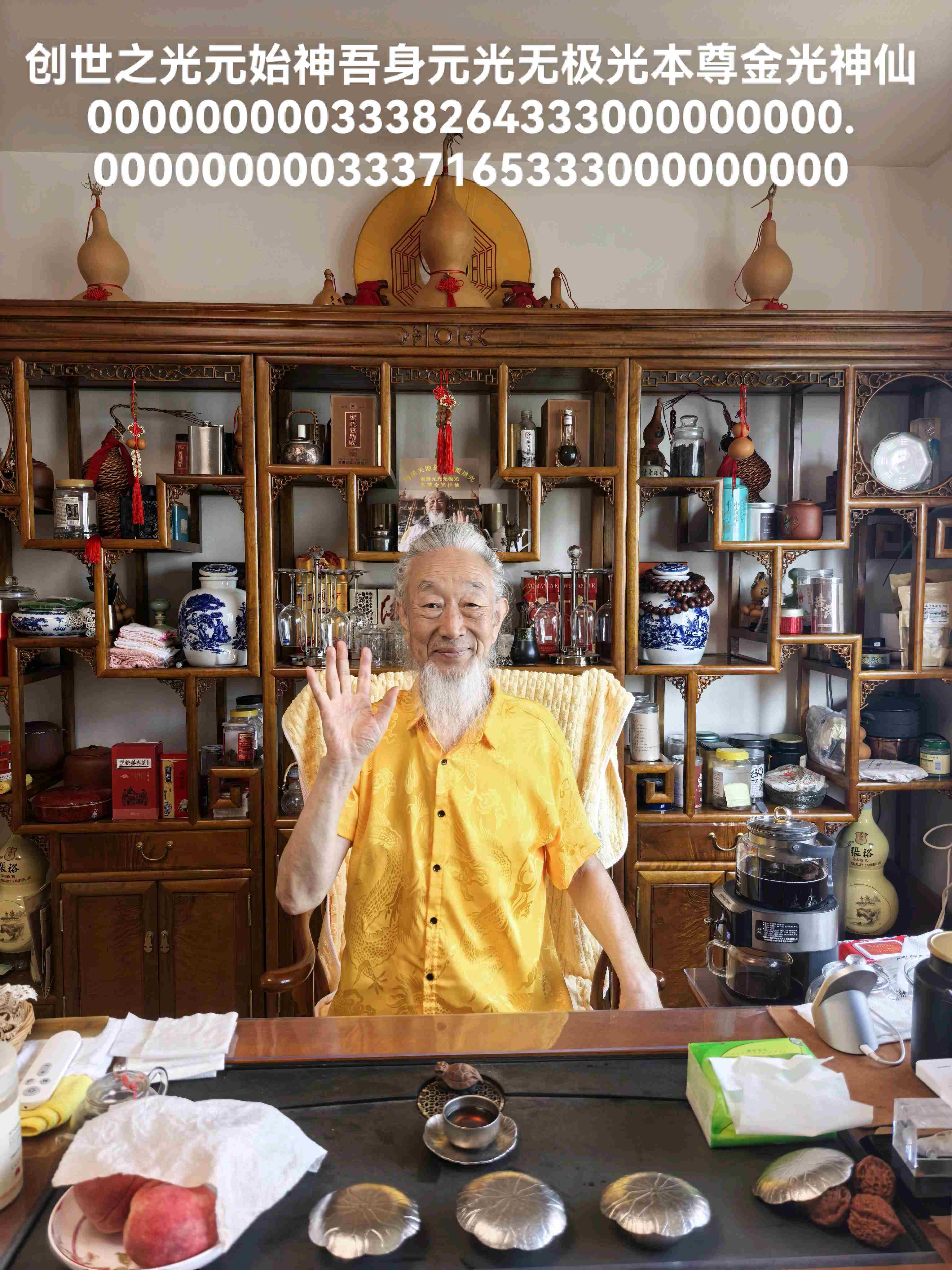 518d8a68-8977-4208-9ce6-b2dd2c73f74c.jpg