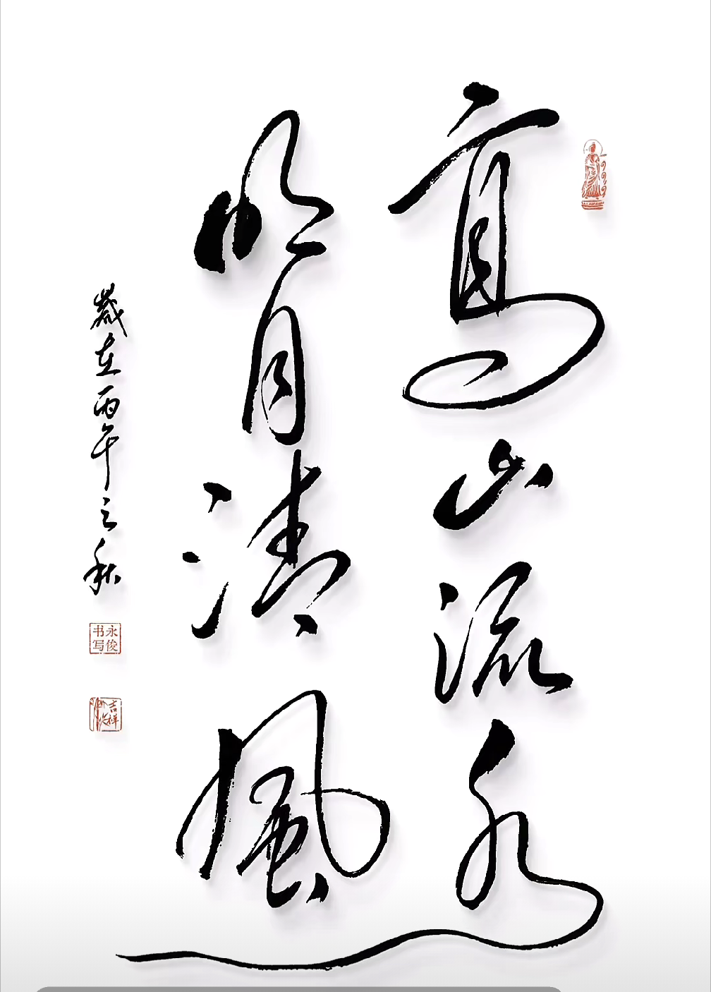 screenshot_20260910_105518_com.tencent.wechat.png